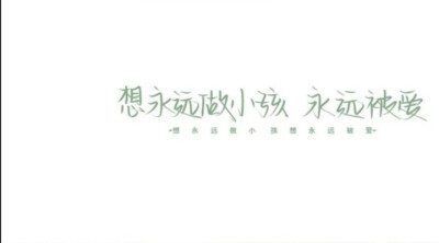 神仙情头
对象不是人系列