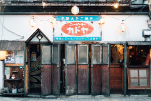 店 B162