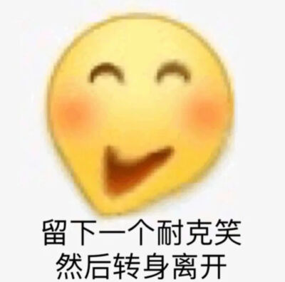 自带问候的表情包——兮罄