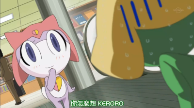 keroro×pururu