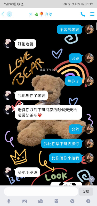 在无数个瞬间 我能感受到被他安安稳稳爱着的时候 满脑子只剩下谢谢 谢谢他来到我身边 谢谢他爱我