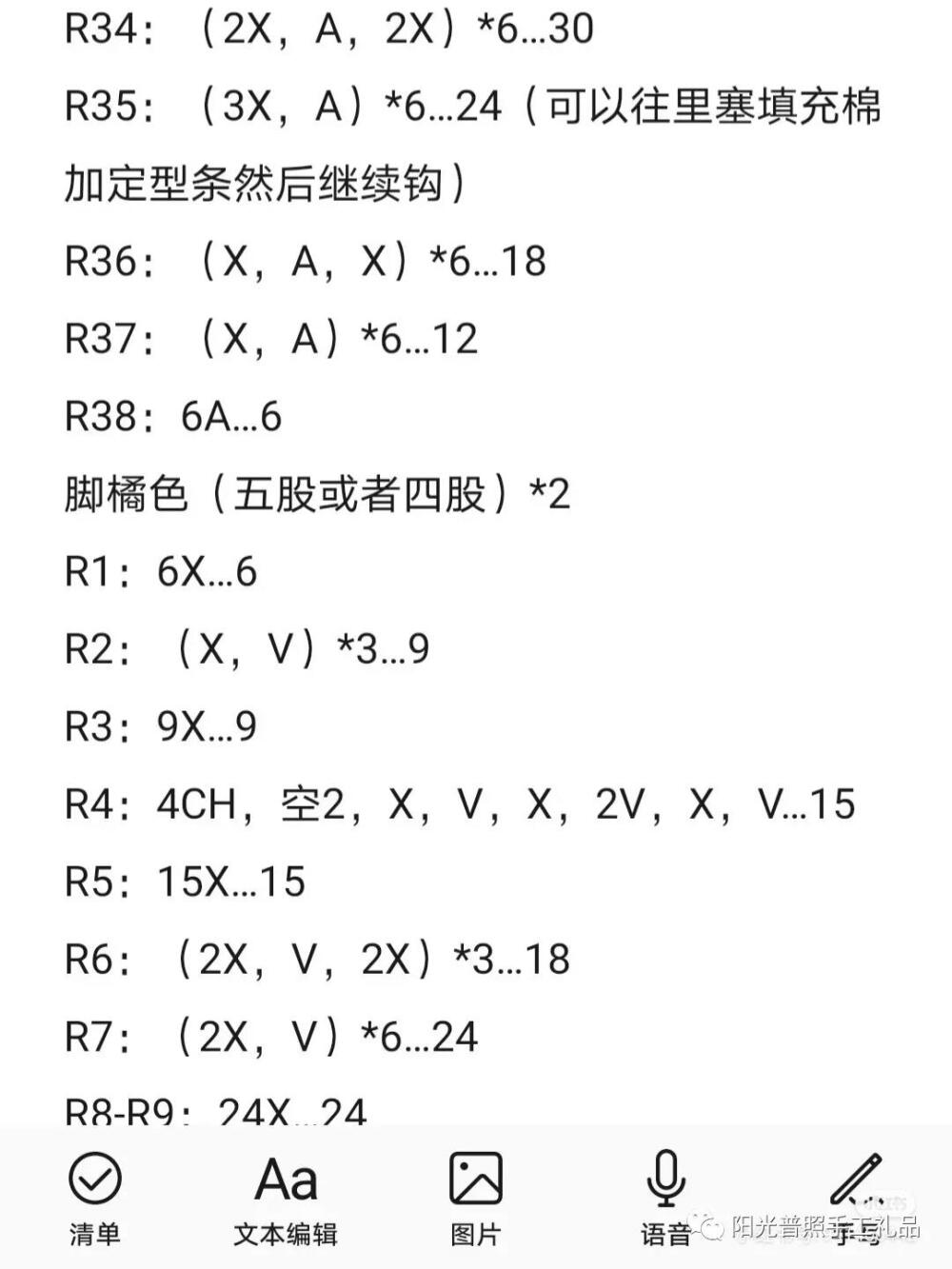 呆头鹅情侣