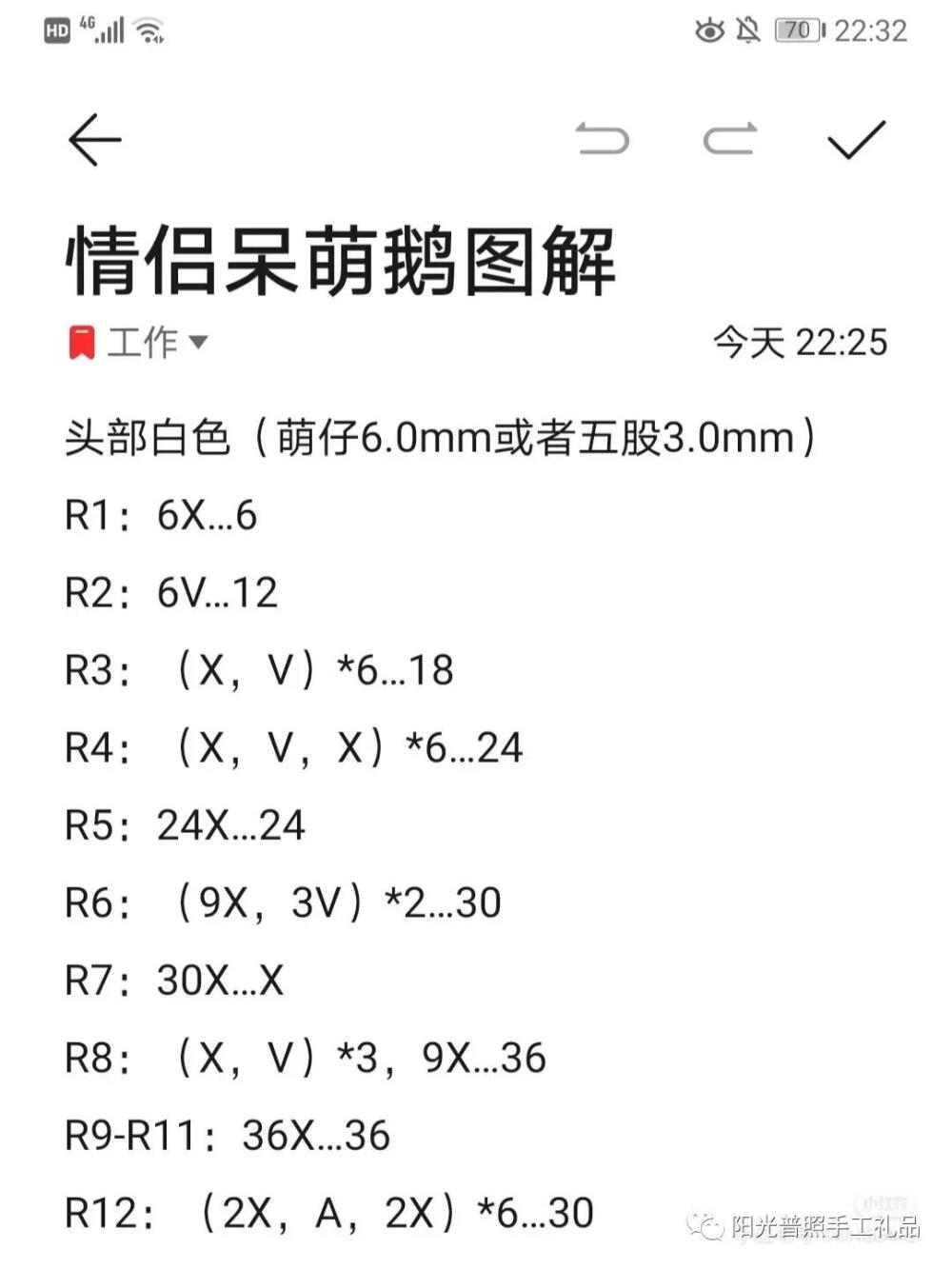 呆头鹅情侣