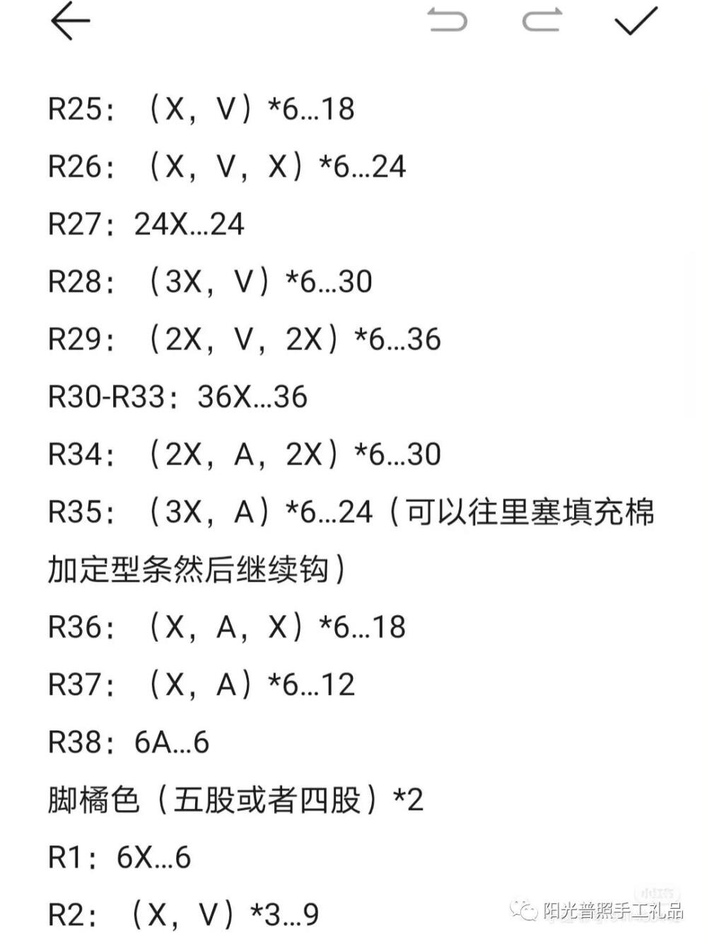 呆头鹅情侣