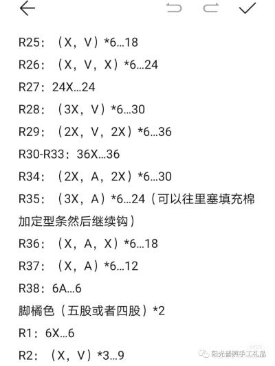 呆头鹅情侣