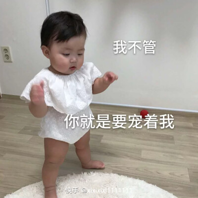 表情包