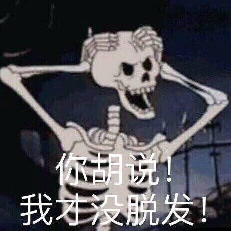 奇奇怪怪表情包