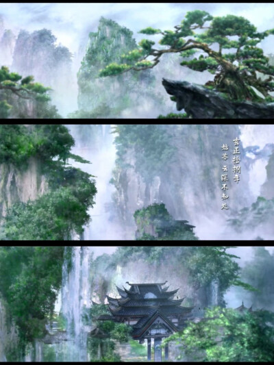 魔道祖师