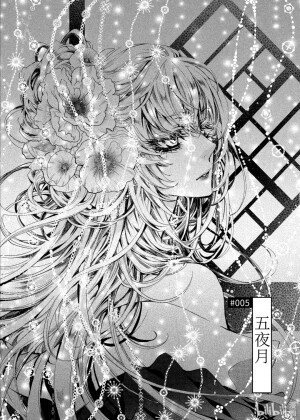 人偶歌 
B站财主买下来版权，热烈祝贺！