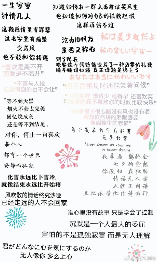 全是作者辛苦找来的，请大家礼貌拿图，谢谢配合