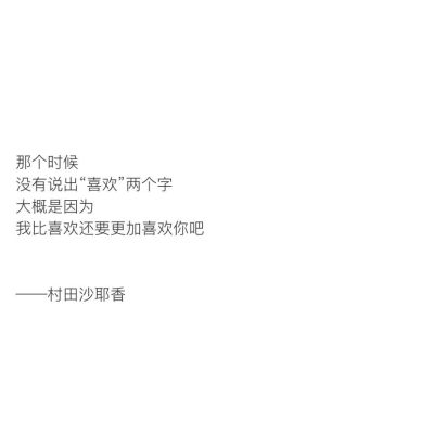 值得摘抄下来的书摘
"有些人不属于自己 但是遇见了也弥足珍贵"
?柠檬书摘