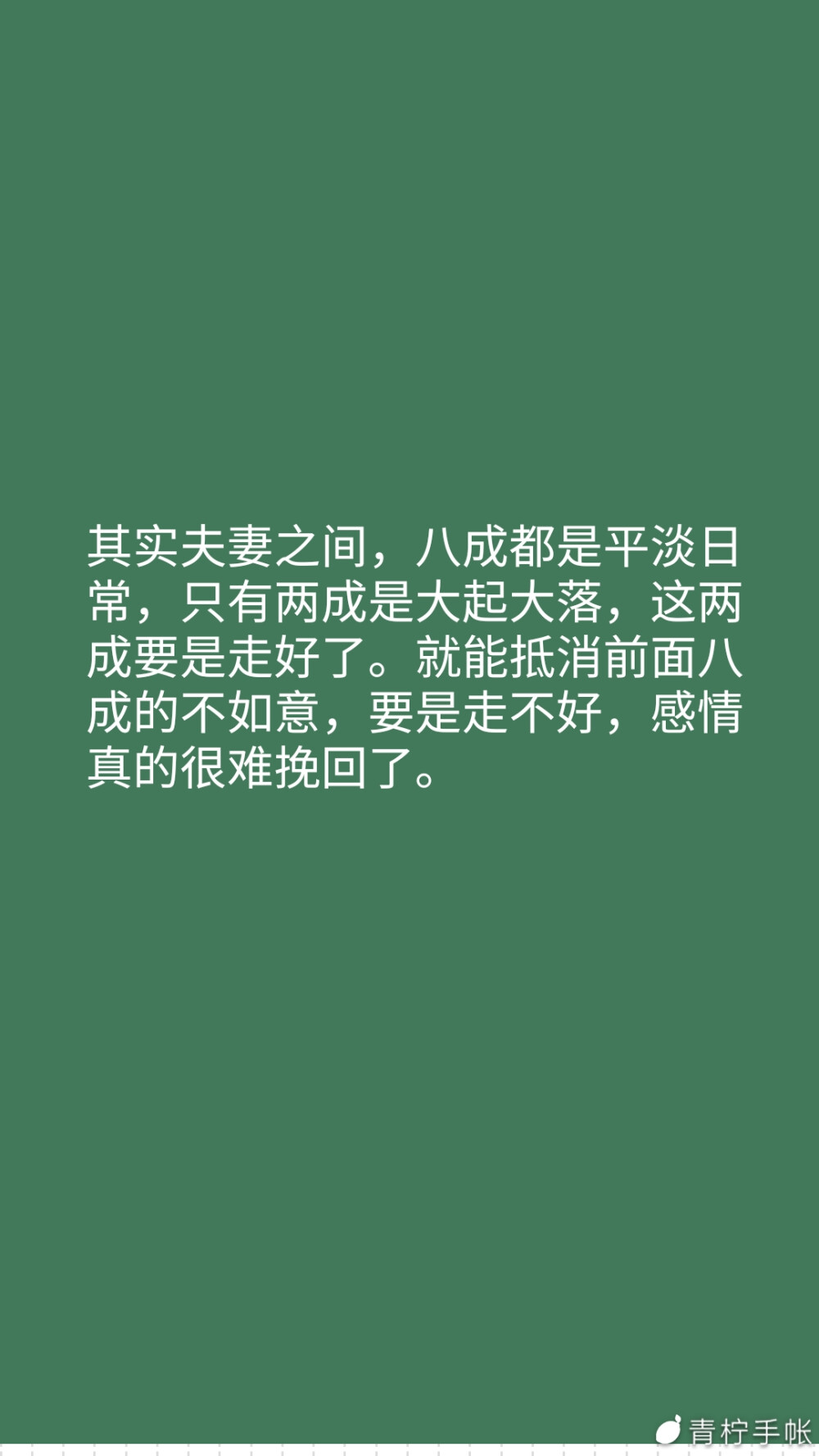 三十而已的经典台词