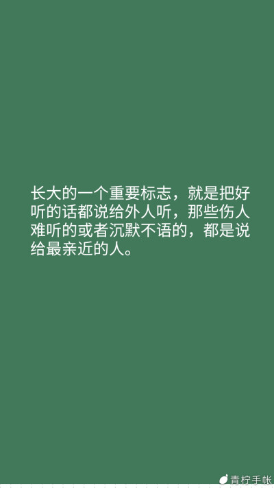 三十而已的经典台词