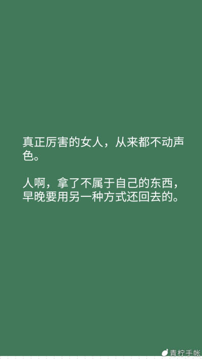 三十而已的经典台词