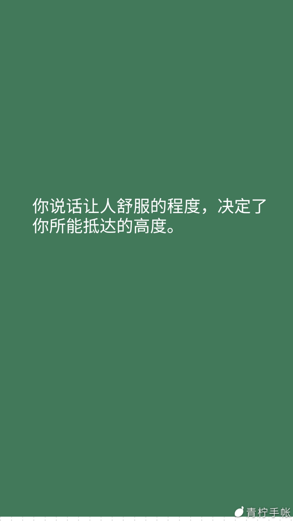 三十而已的经典台词