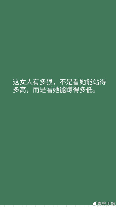 三十而已的经典台词