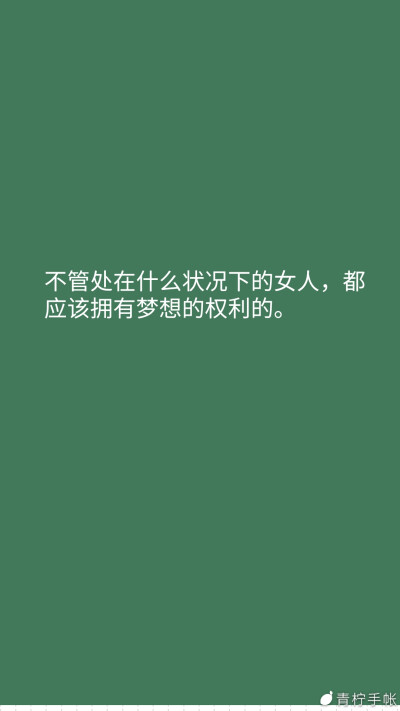 三十而已的经典台词