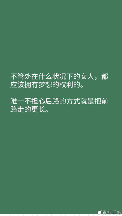 三十而已的经典台词