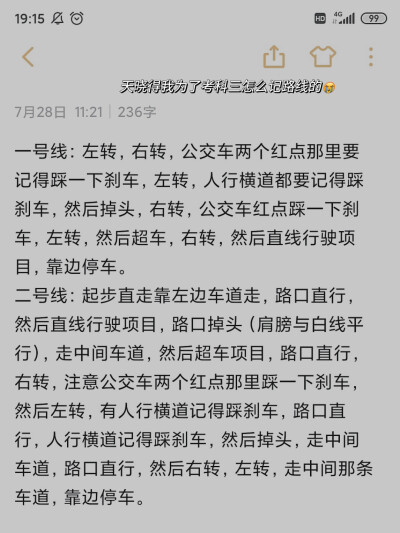 七月份图即文案