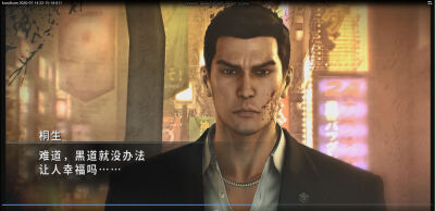 kiryu