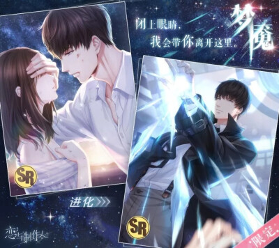 许墨·梦魇【深渊尽头】