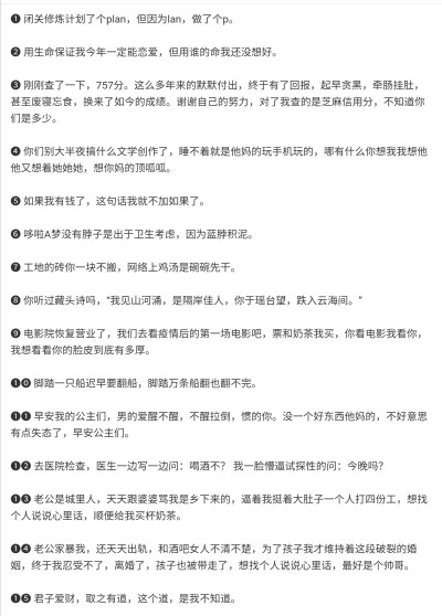 恋爱/沙雕/可爱/温柔文案
源自堆糖宋嘉琪
侵删