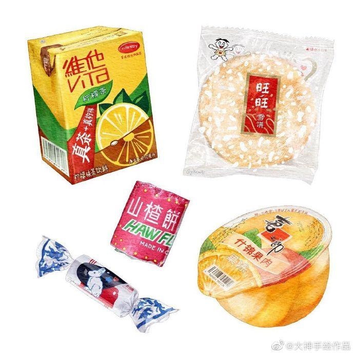 水彩美食系列~