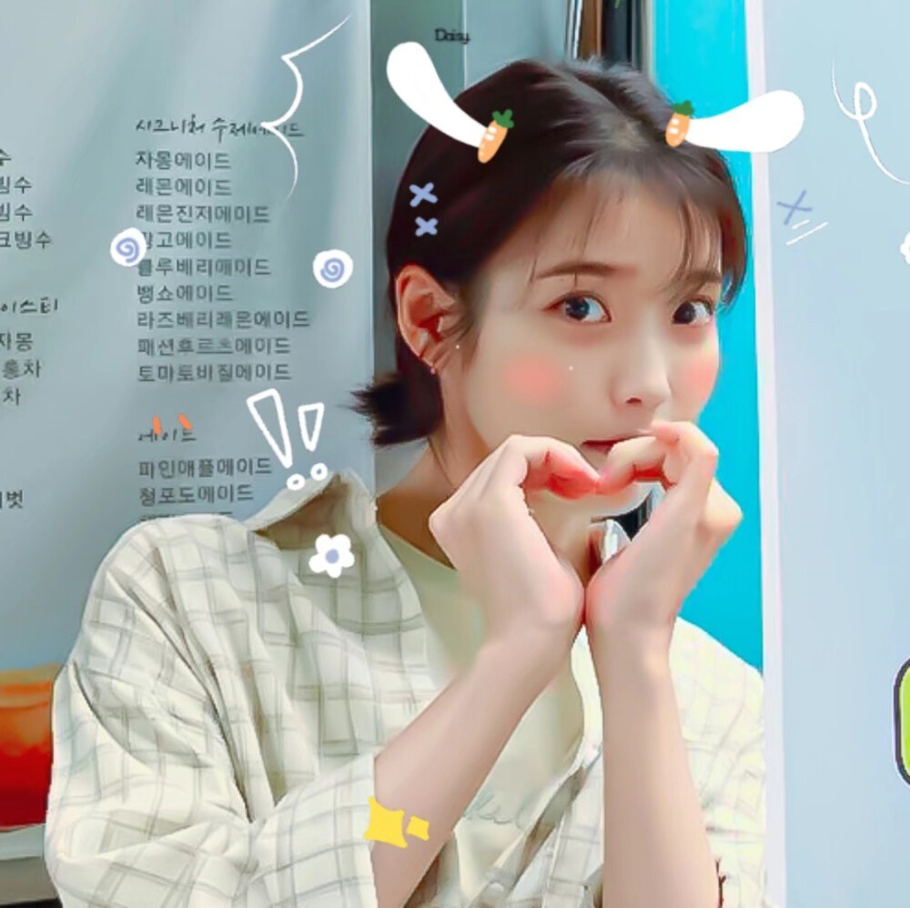 IU（李知恩）