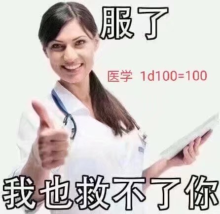 老年人表情