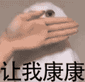 ys