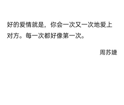 绝大多数人都会浪费上天给的第一个机会，这是一个练手和积累经验的过程，是为了第二个机会准备用的。（by 曲凯）