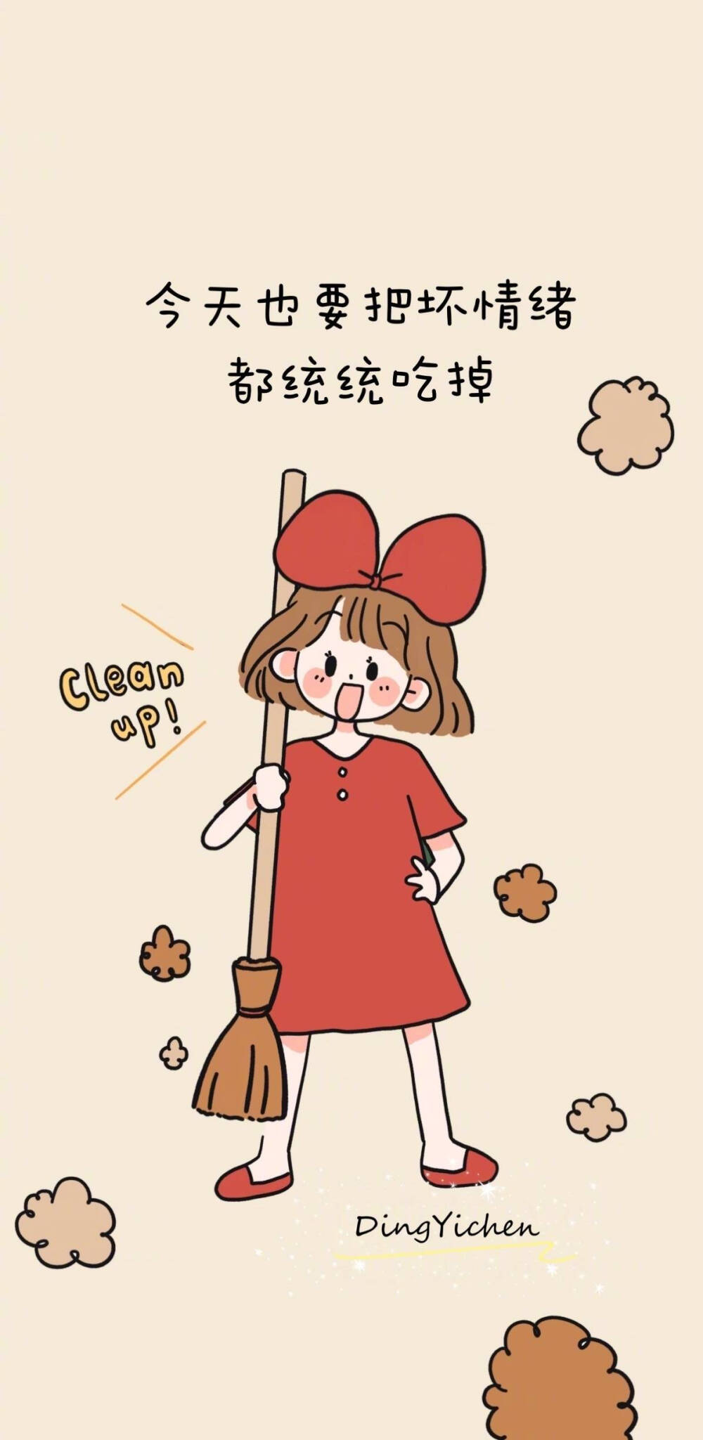 可爱女孩壁纸
Via.丁一晨DYC ​​​