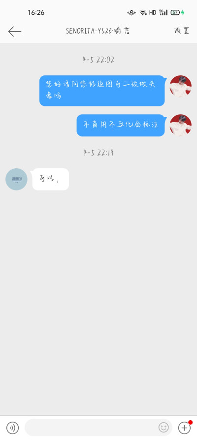 囤的比较多咕咪