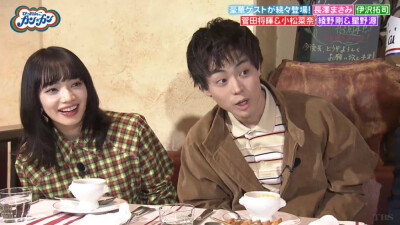 营田将晖 小松菜奈