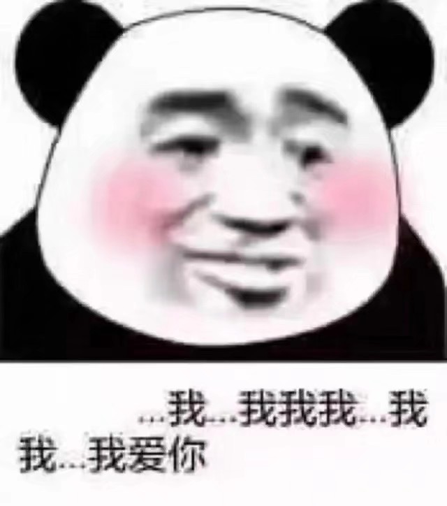 沙雕