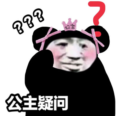 表情包（玩网）