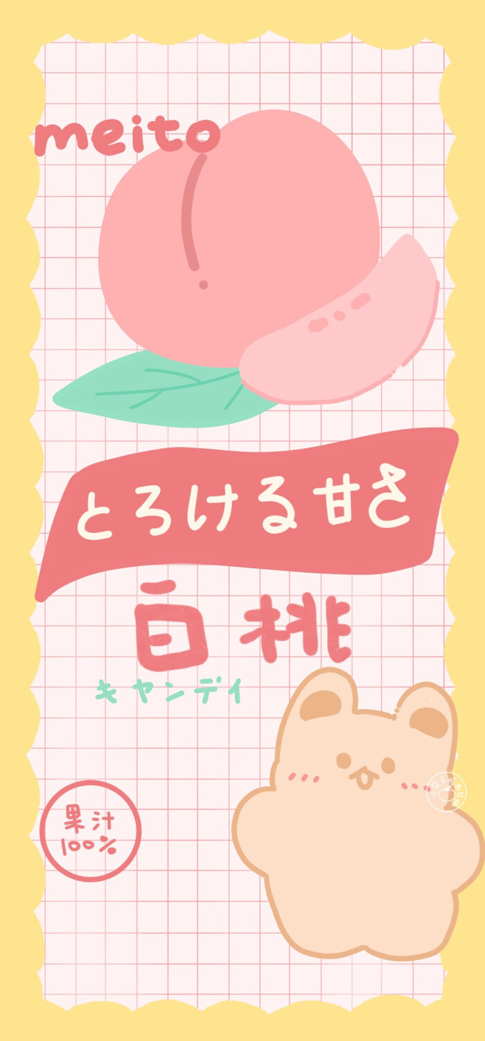 壁纸搬运
喜欢可收藏鸭
侵权删