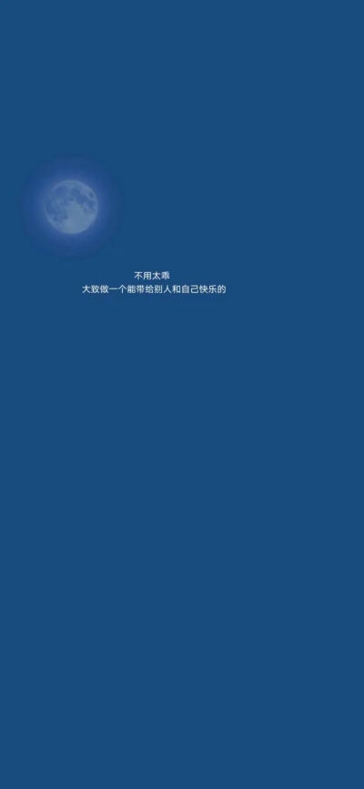 壁纸