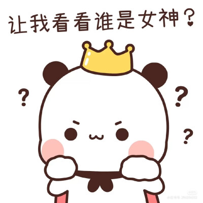 大脸熊