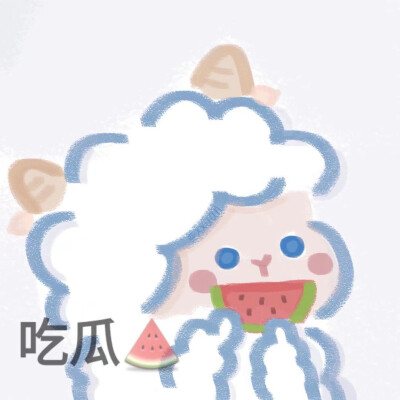 可爱小羊羔表情包