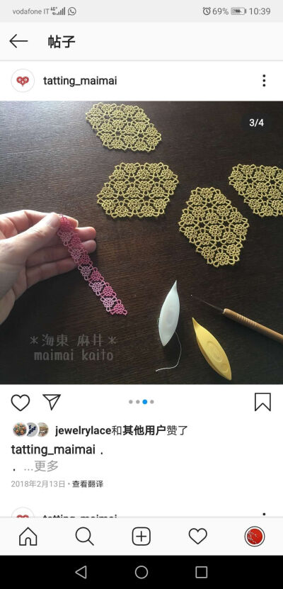 梭编精品