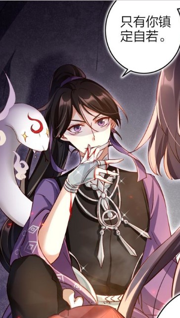 恶女为帝百里遥星