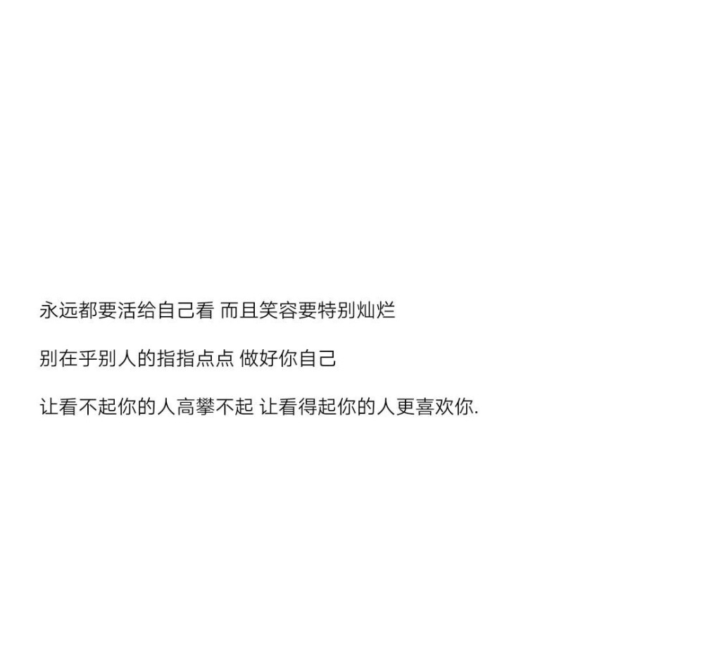 芸術家にとって、自然界には醜いものは存在しない。