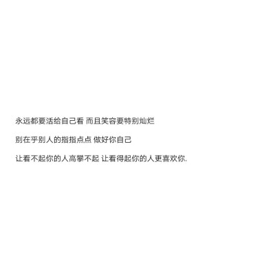 芸術家にとって、自然界には醜いものは存在しない。