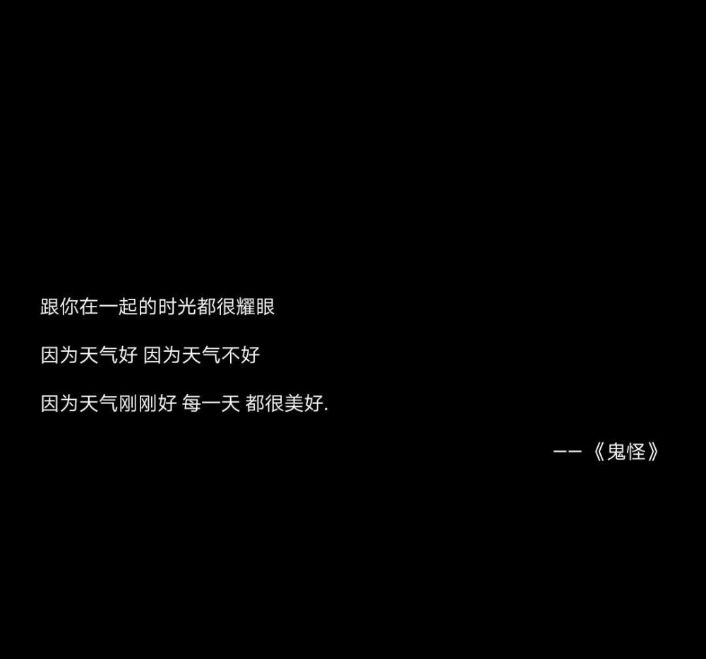 芸術家にとって、自然界には醜いものは存在しない。