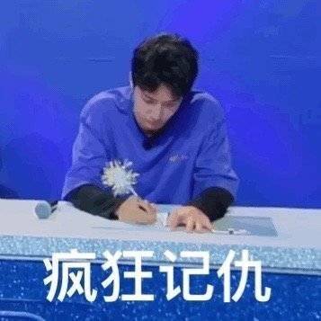 啵啵表情包