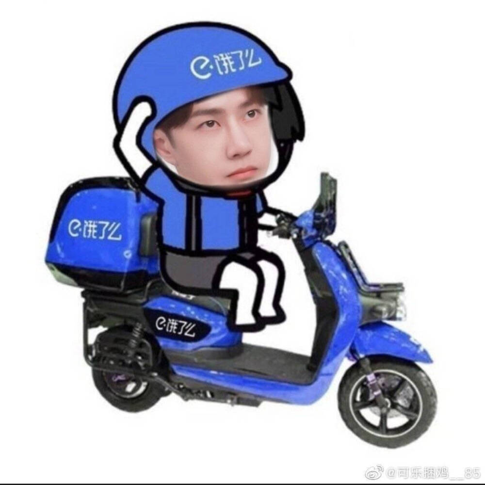 啵啵表情包