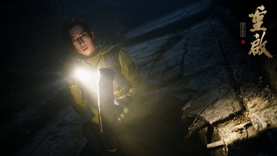 重启之极海听雷
