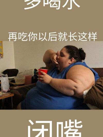 想减肥的小伙伴，就点进来