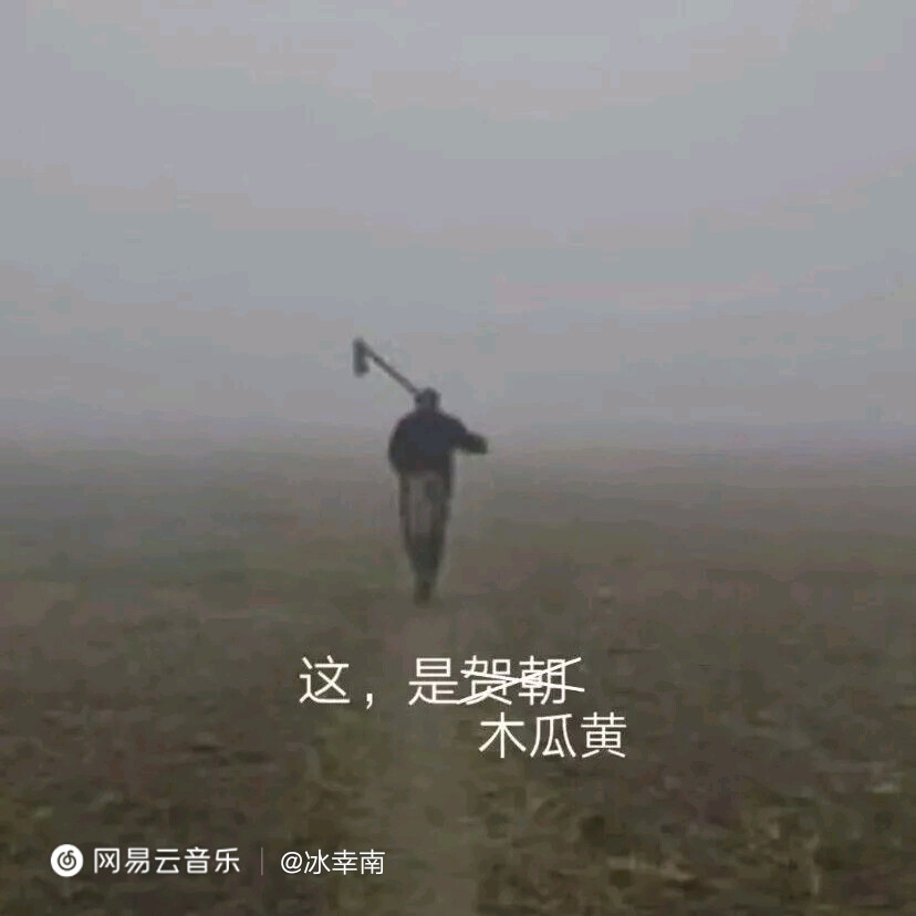 哈哈哈，太经典了！看到巫哲我笑出来了